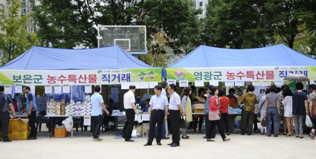 20140902-추석맞이 농수산물 직거래장터