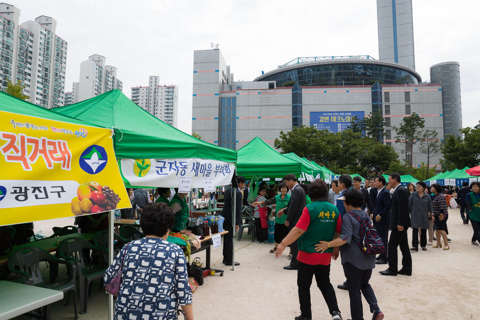 20180919-추석맞이 농수특산물 직거래장터 175788.jpg