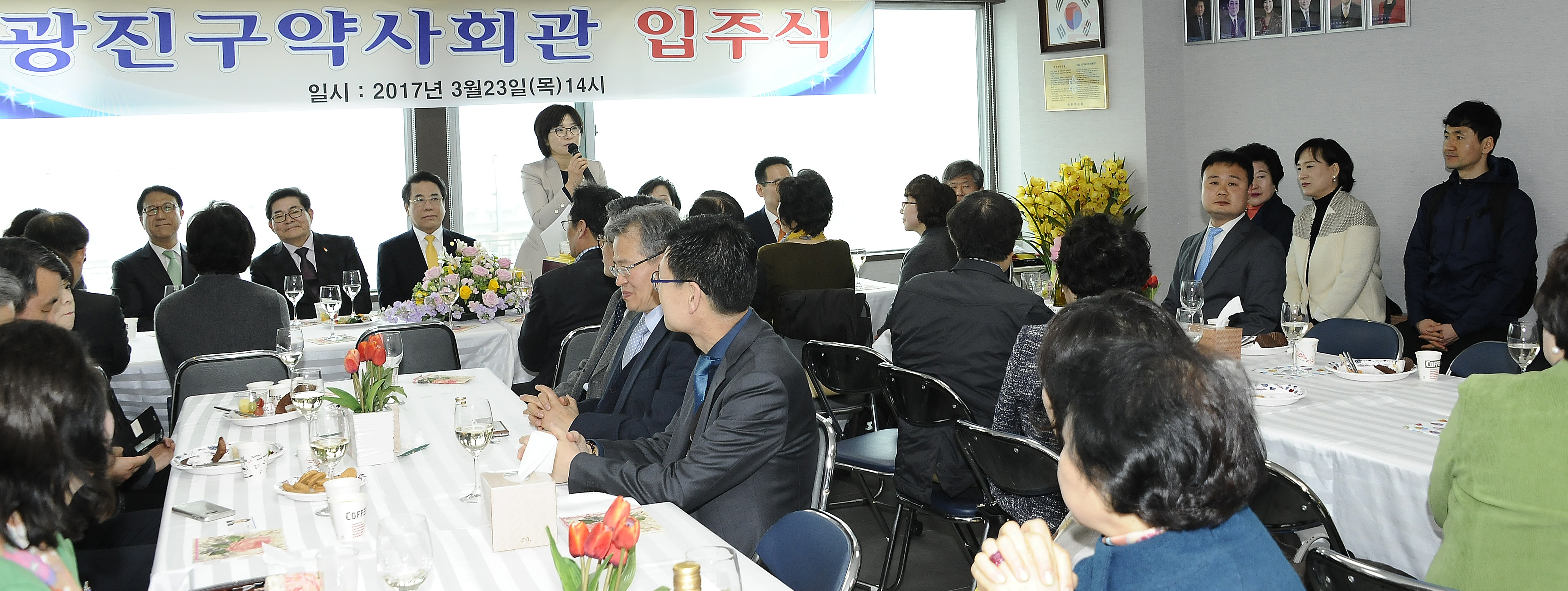 20170323-광진구 약사회 입주식 153167.JPG