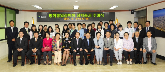20120509-평화통일장학회 장학증서 수여식