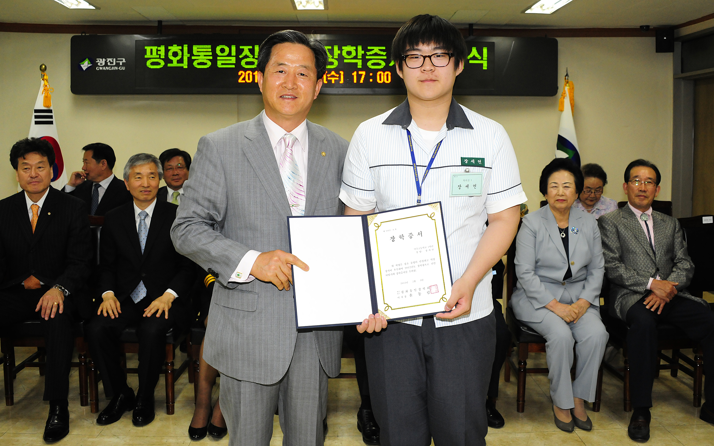 20120509-평화통일장학회 장학증서 수여식 53934.JPG