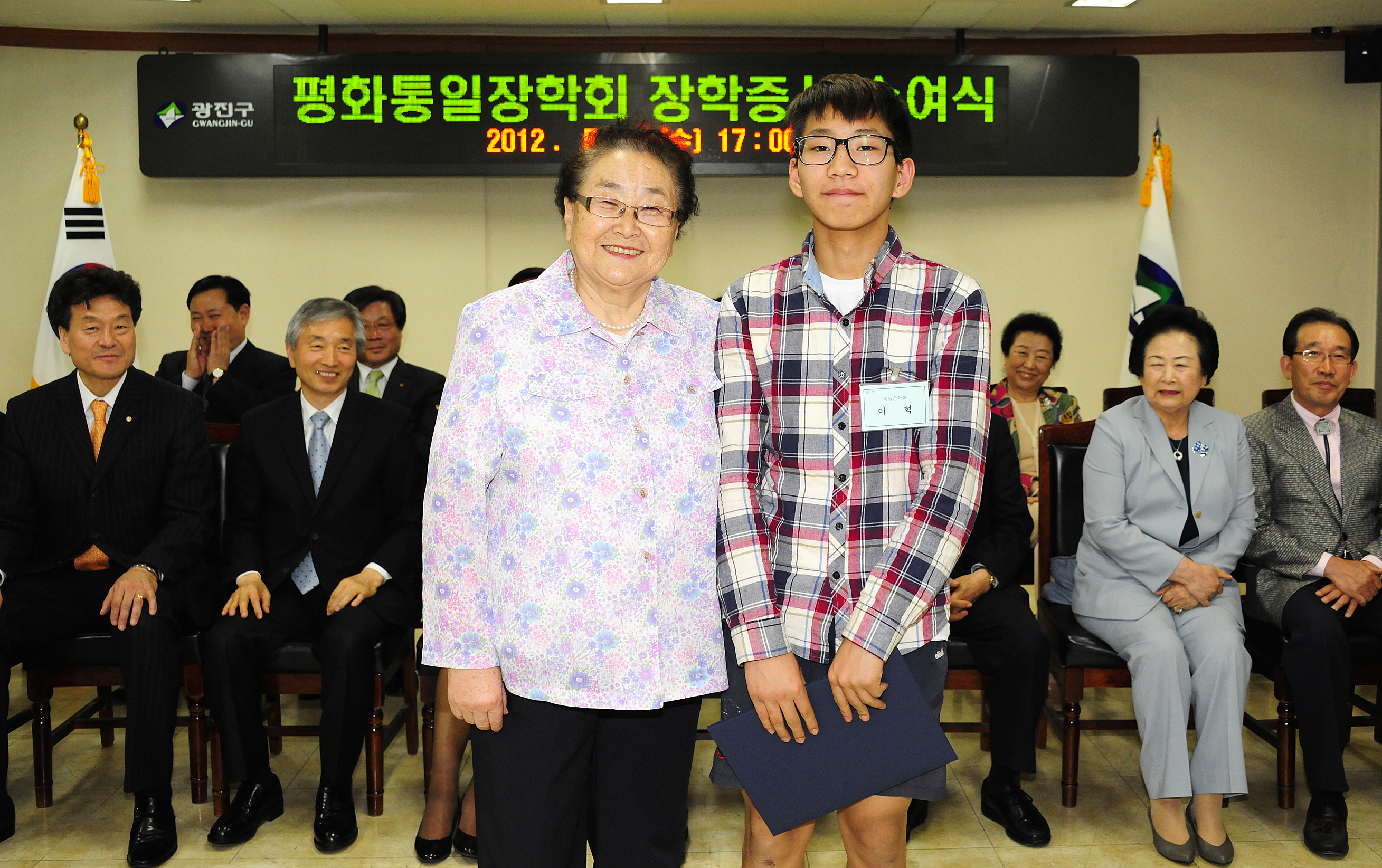 20120509-평화통일장학회 장학증서 수여식 53941.JPG