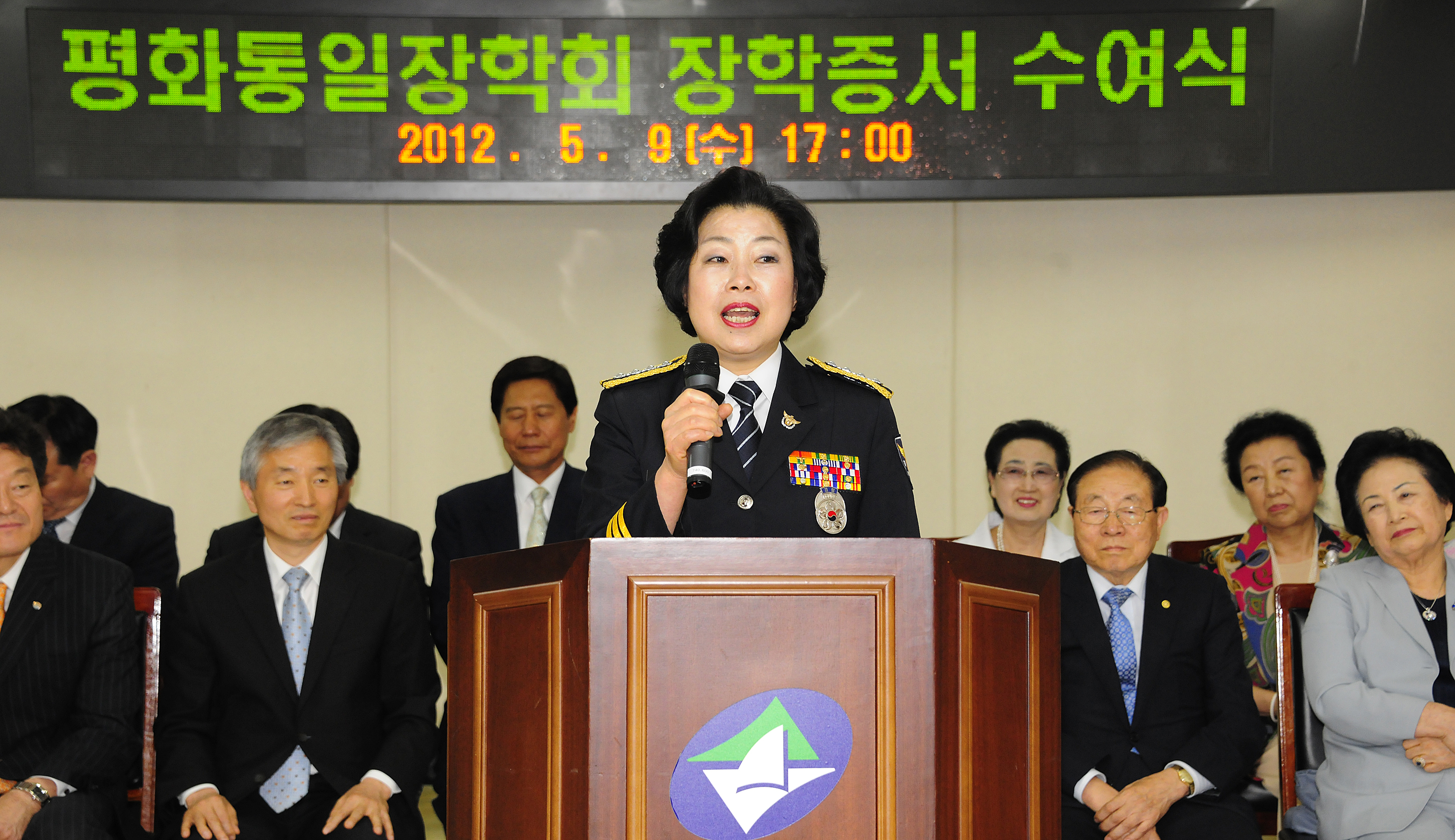 20120509-평화통일장학회 장학증서 수여식 53974.JPG