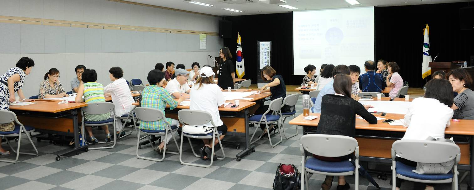 20160727-마을아카데미 테마과정