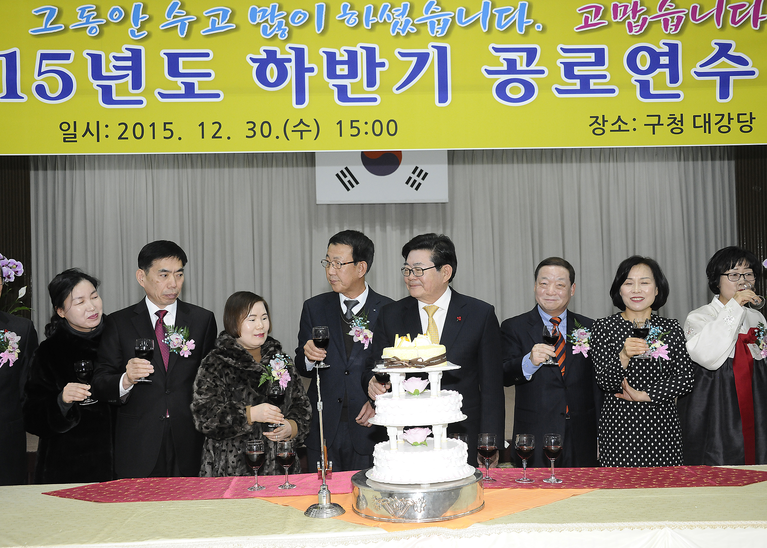 20151230-2015 하반기 공로연수 및 퇴임식 132282.JPG