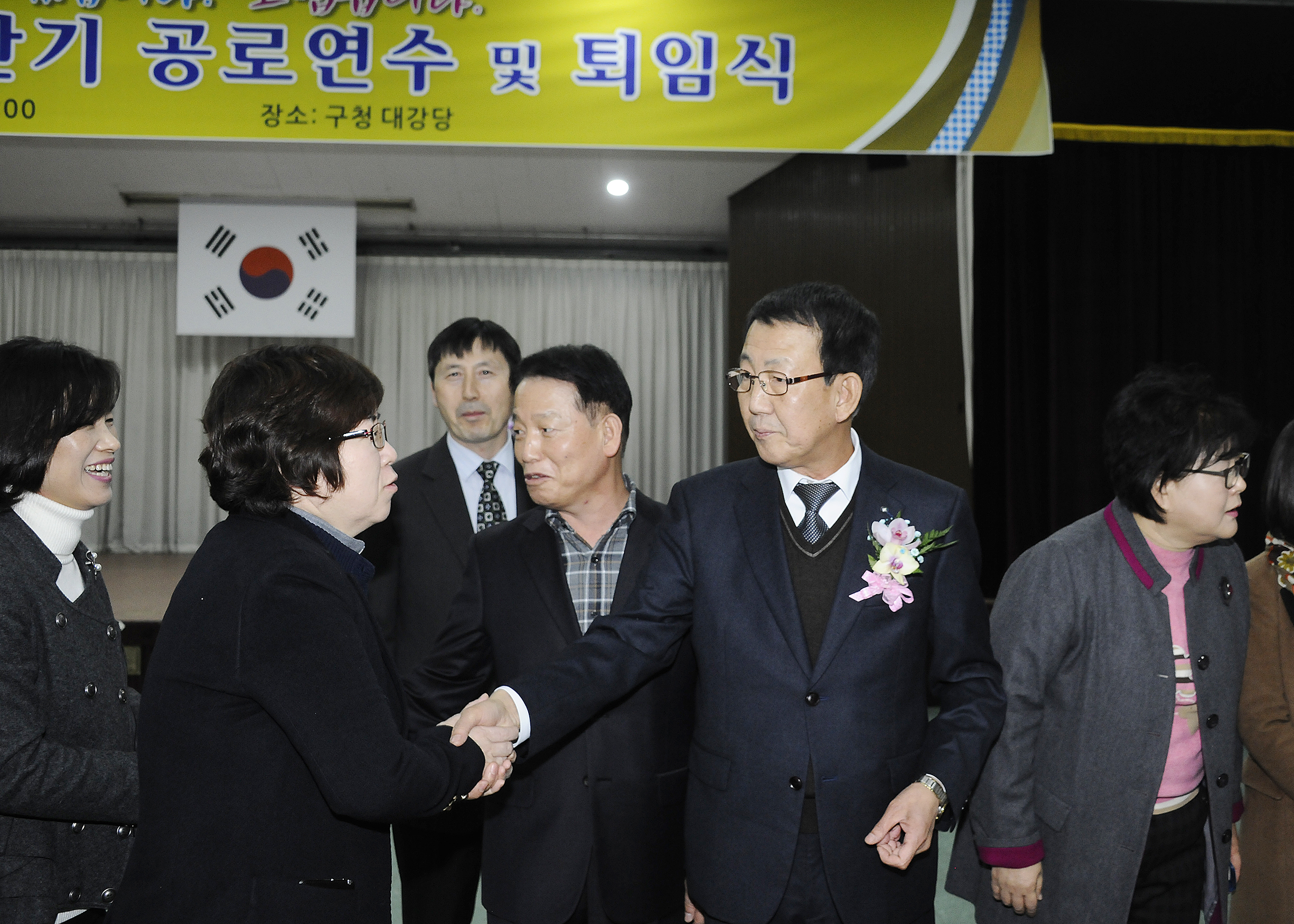 20151230-2015 하반기 공로연수 및 퇴임식 132110.JPG