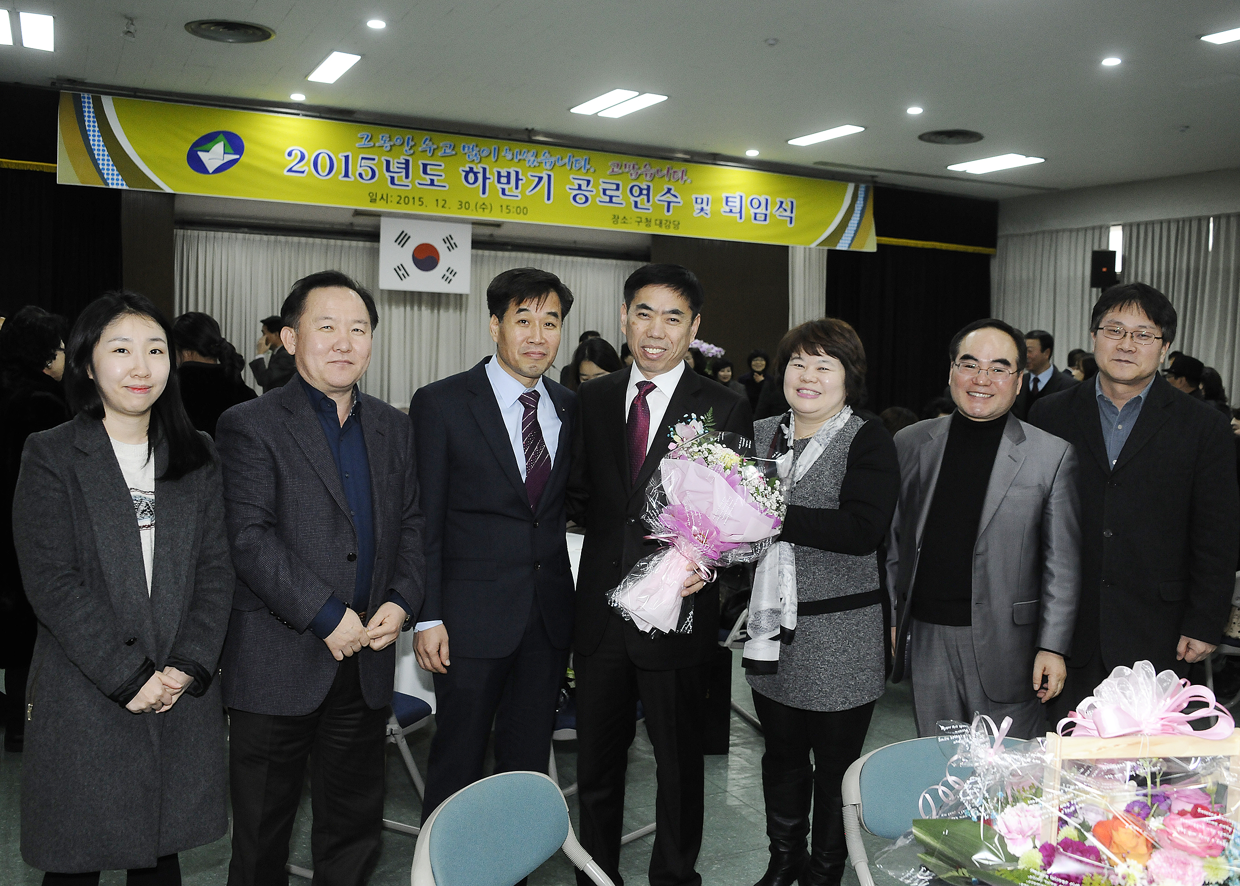 20151230-2015 하반기 공로연수 및 퇴임식 132115.JPG