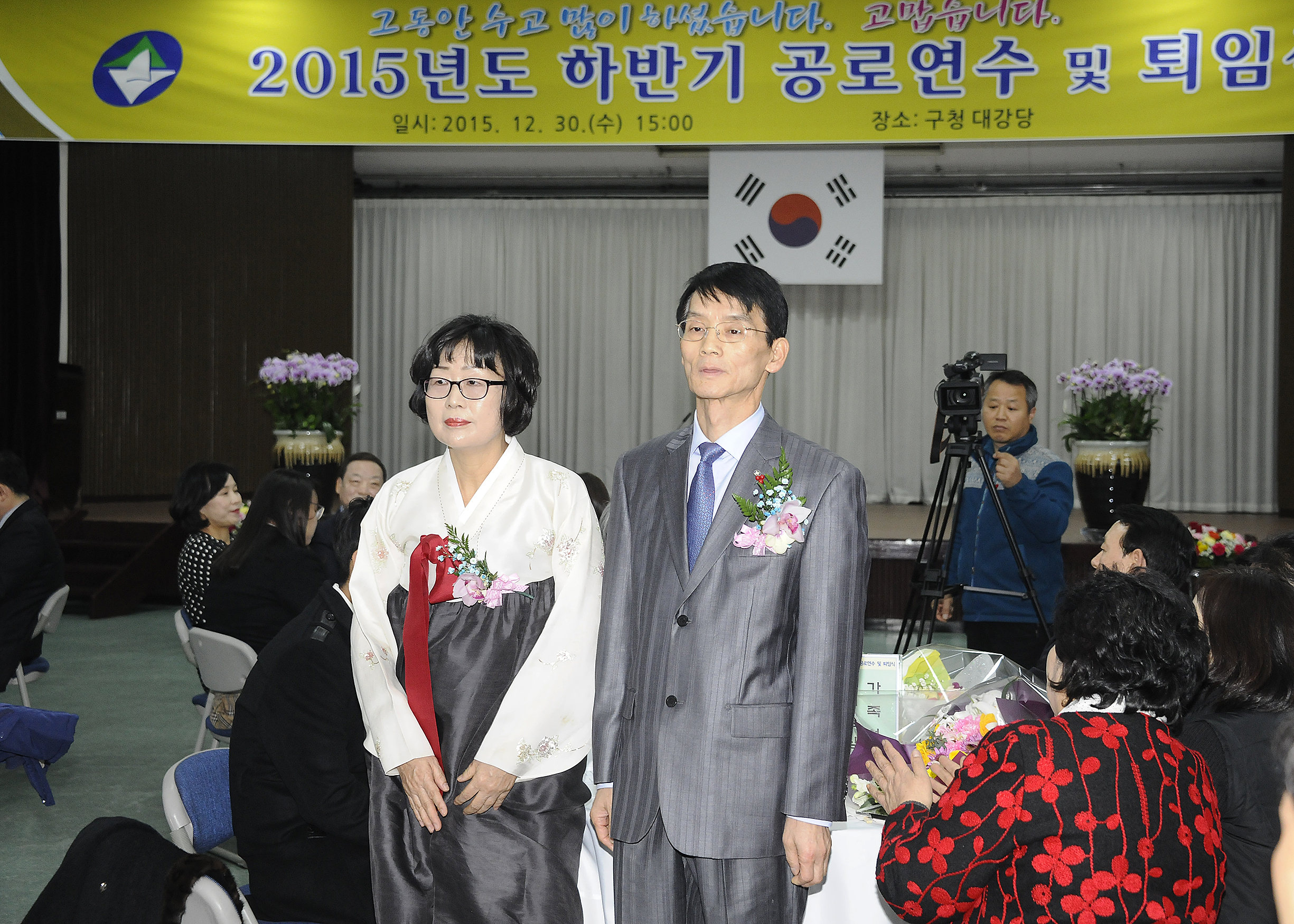 20151230-2015 하반기 공로연수 및 퇴임식 132156.JPG