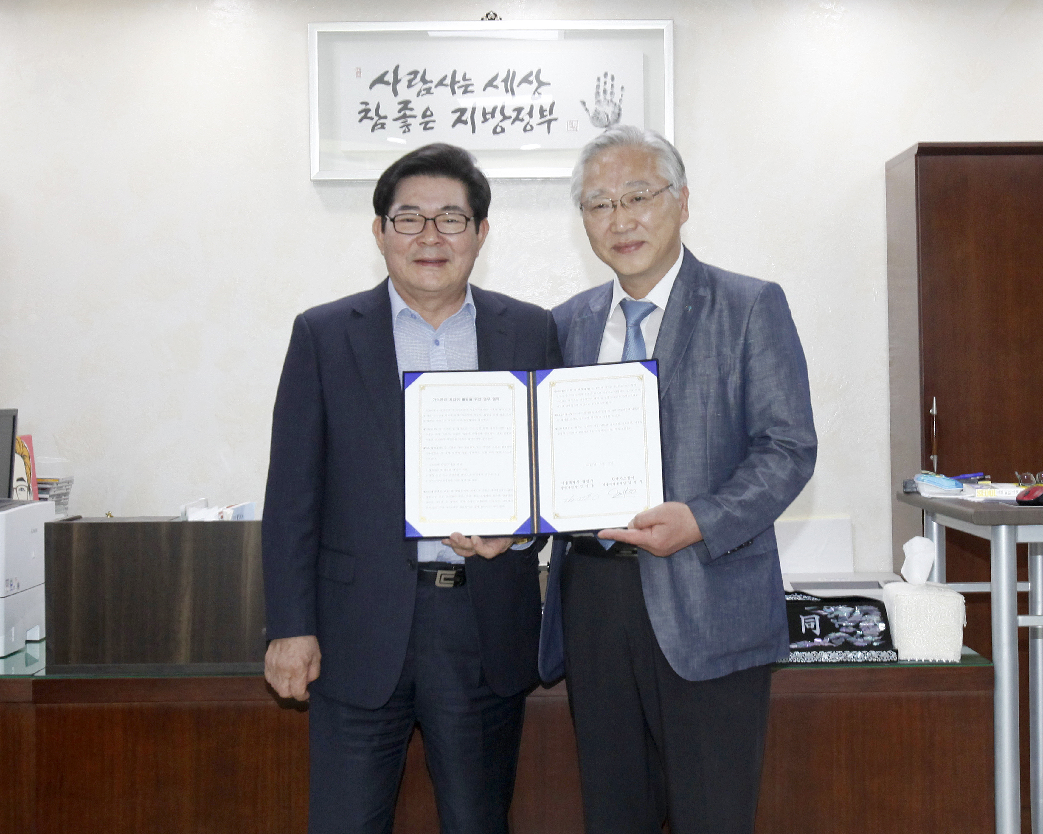 20160602-가스안전 지킴이 활동추진 업무협약식 138794.JPG