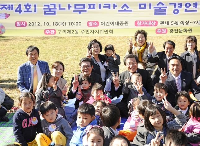 20121018-구의2동 피카소 미술대회 63411.JPG