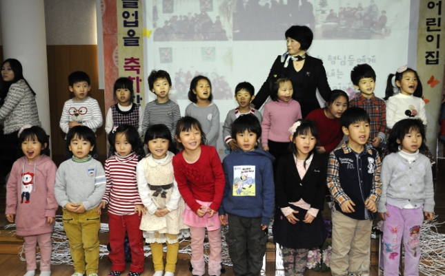 20130222-자양어린이집 졸업식 71687.JPG