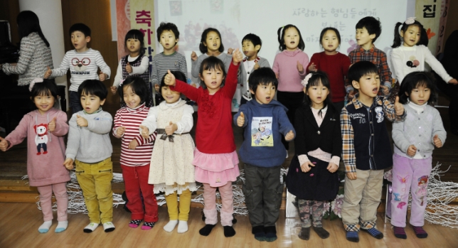 20130222-자양어린이집 졸업식 71688.JPG