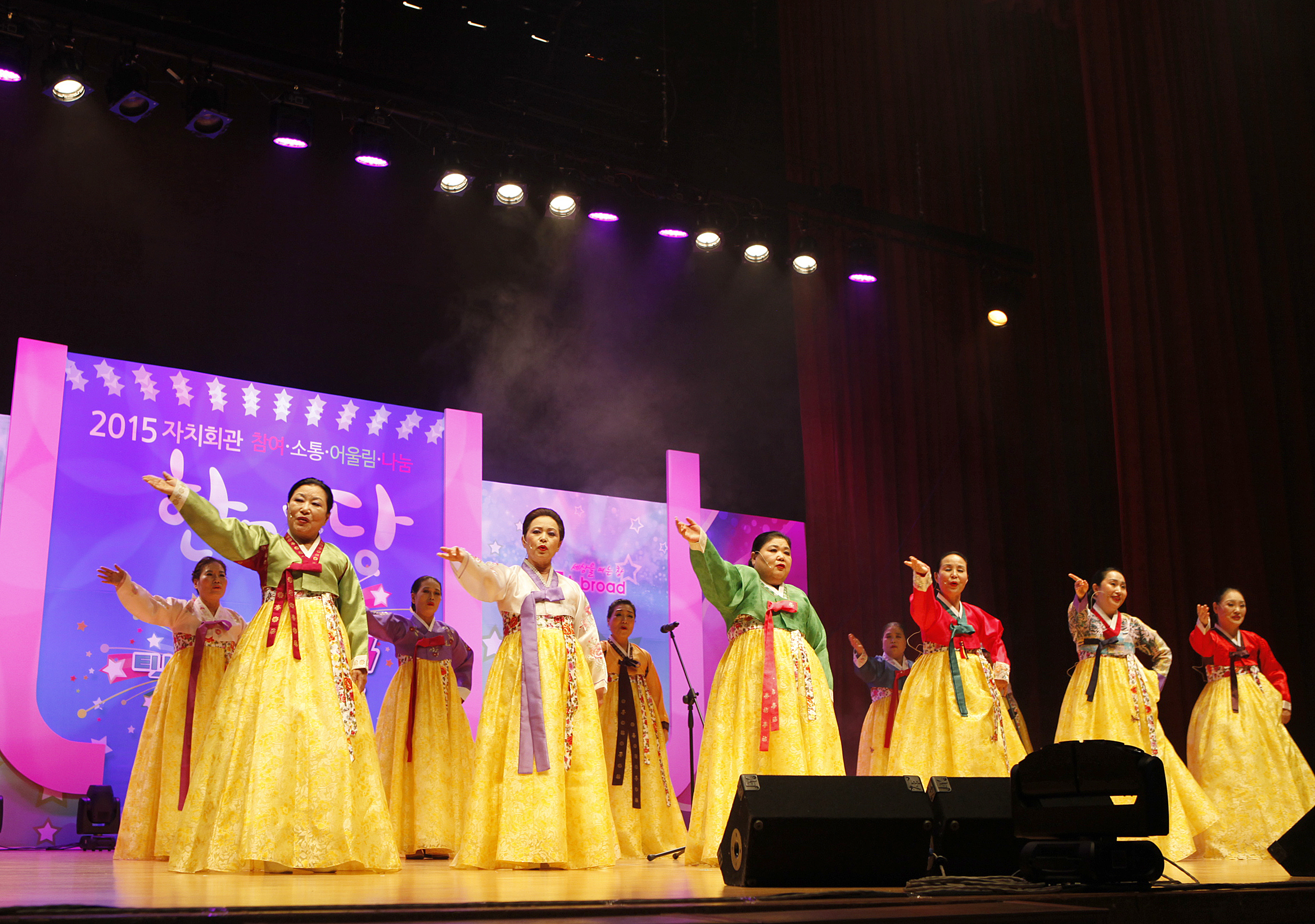 20151103-2015년 자치회관 우수사례 및 프로그램 발표회