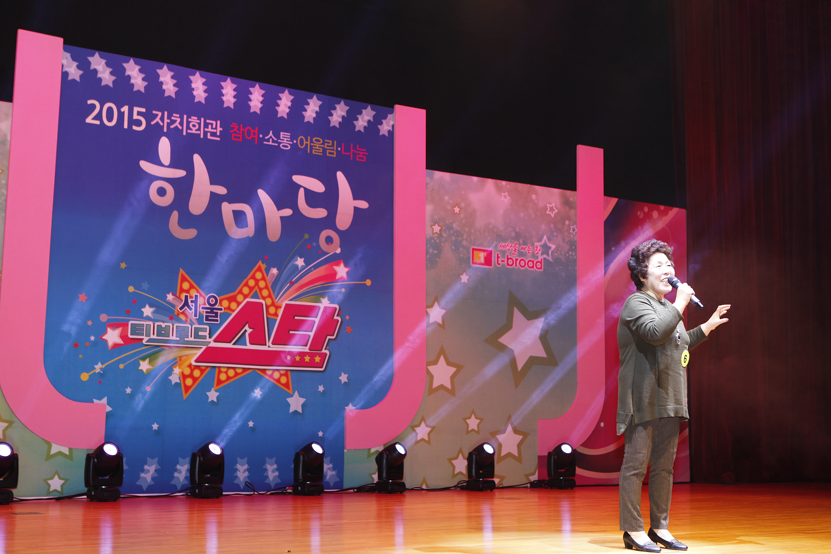 20151103-2015년 자치회관 우수사례 및 프로그램 발표회 128214.JPG