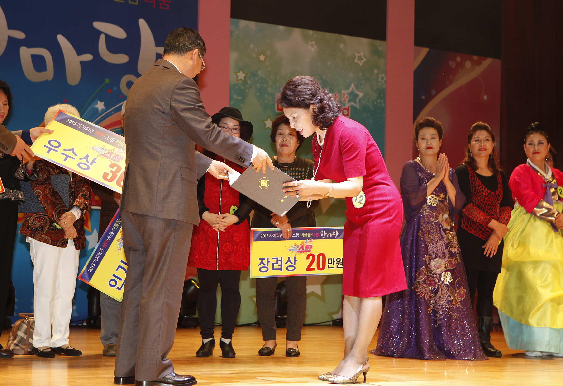 20151103-2015년 자치회관 우수사례 및 프로그램 발표회 128226.JPG