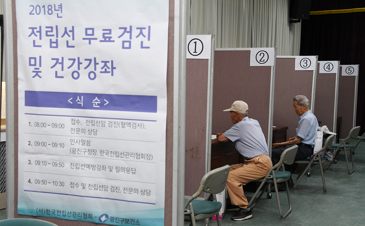 20180712-전립선 무료 검진 및 건강 강좌 174356.jpg