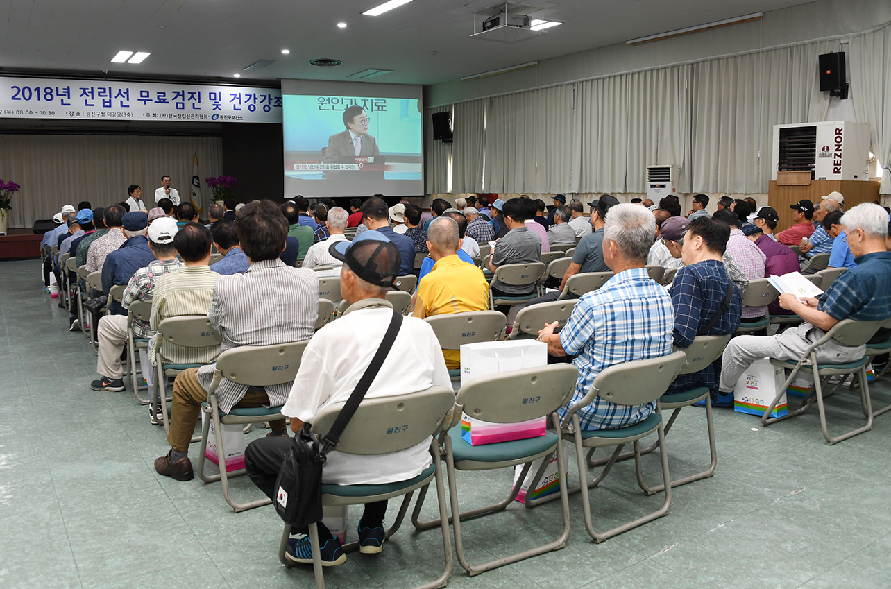 20180712-전립선 무료 검진 및 건강 강좌 174360.jpg