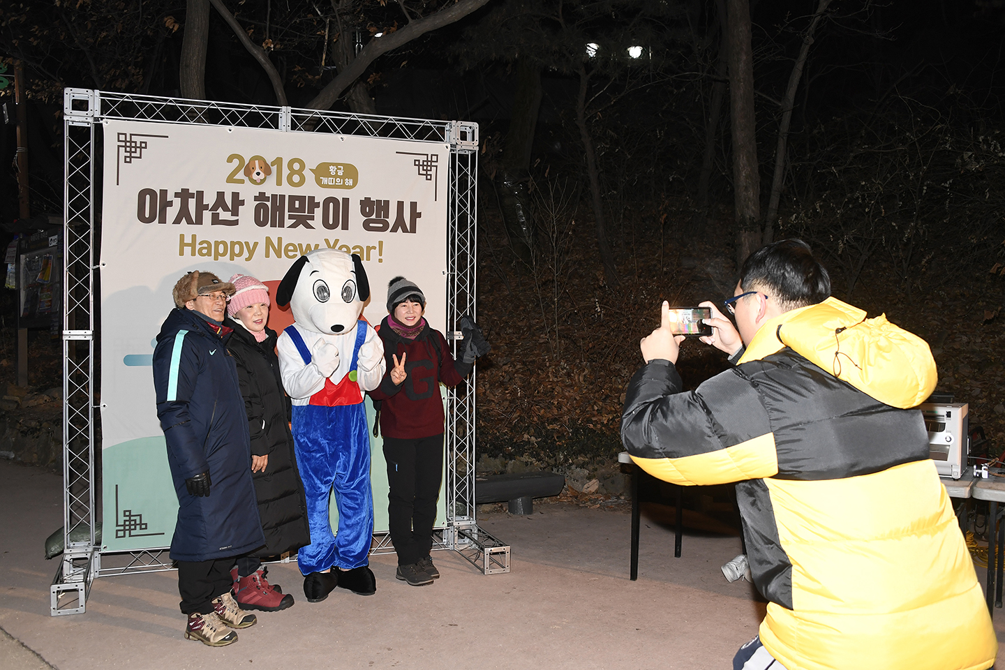 20180101-2018 아차산 해맞이 축제 168866.jpg