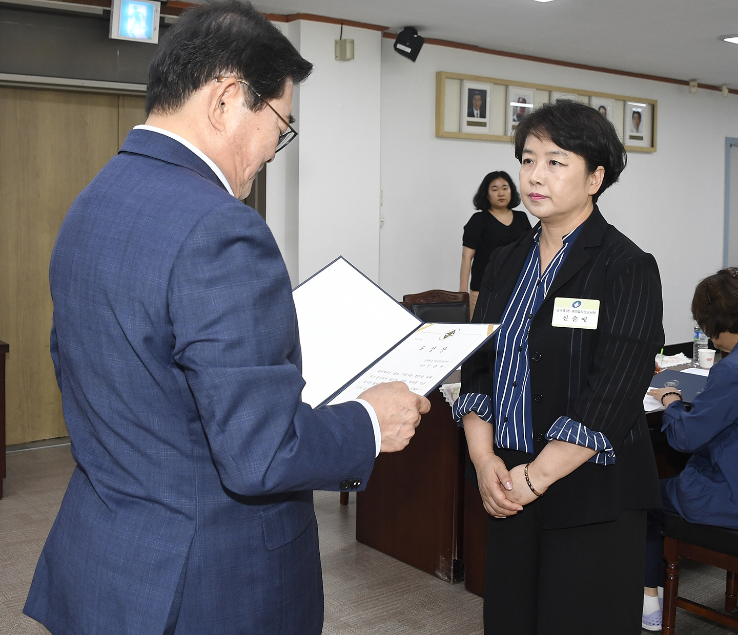 20180619-6월 정기구민표창 173978.jpg