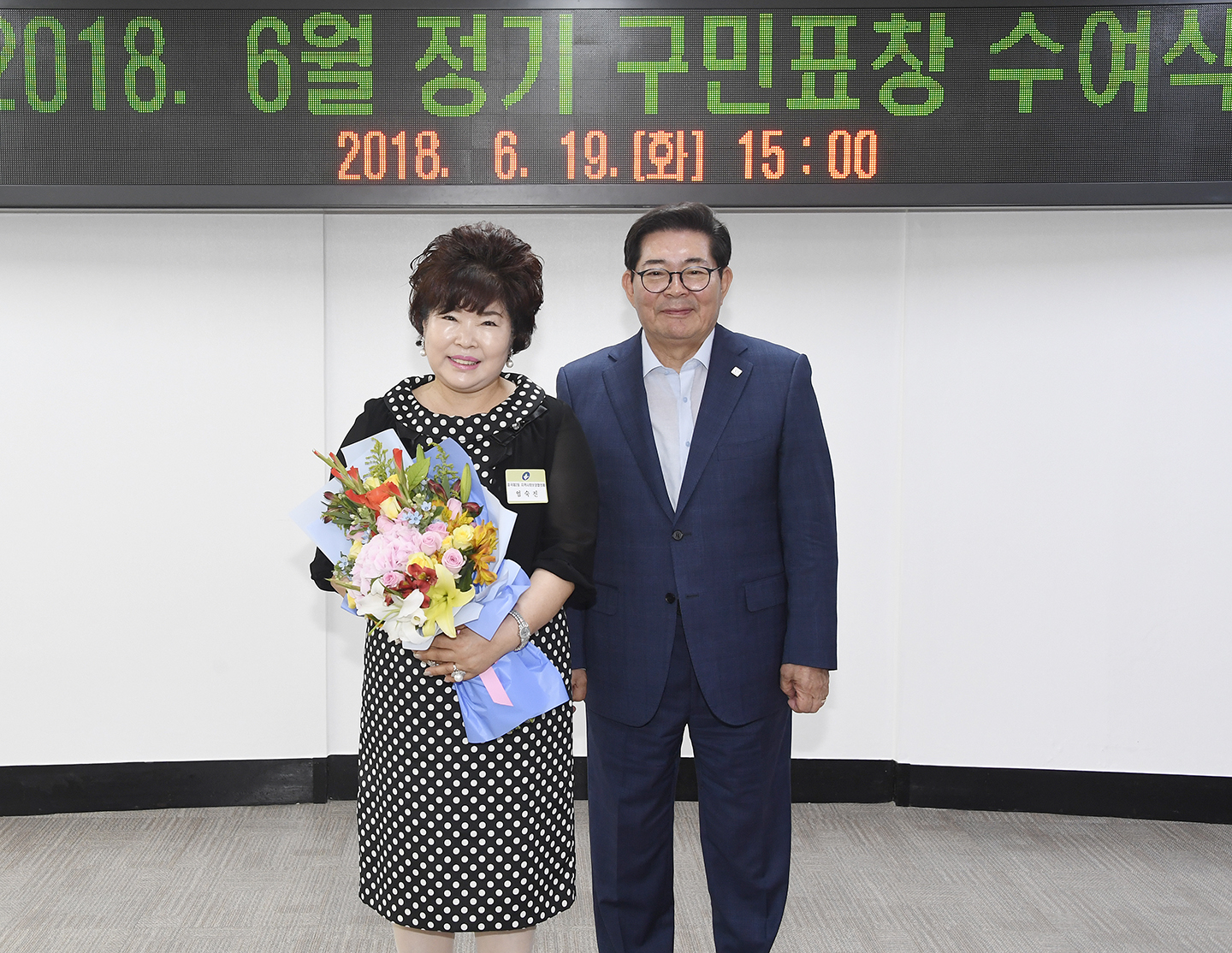 20180619-6월 정기구민표창 174038.jpg