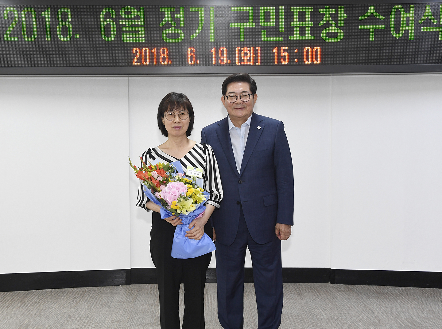 20180619-6월 정기구민표창 174042.jpg