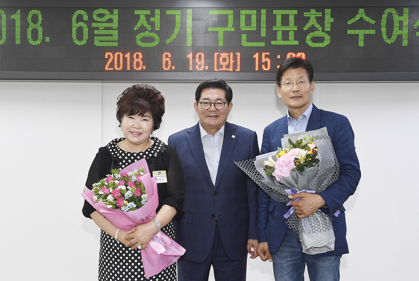 20180619-6월 정기구민표창 174044.jpg