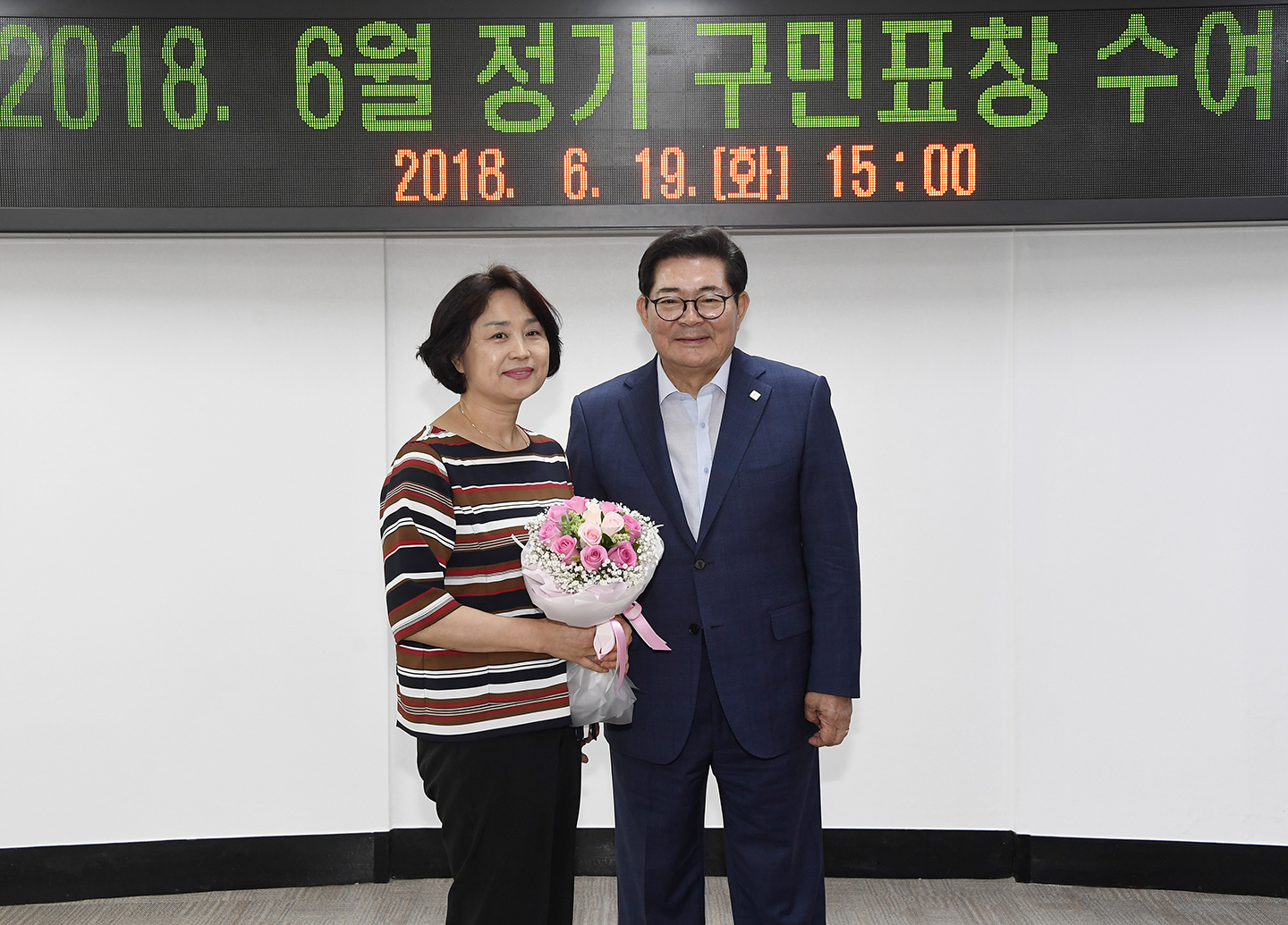 20180619-6월 정기구민표창 174045.jpg