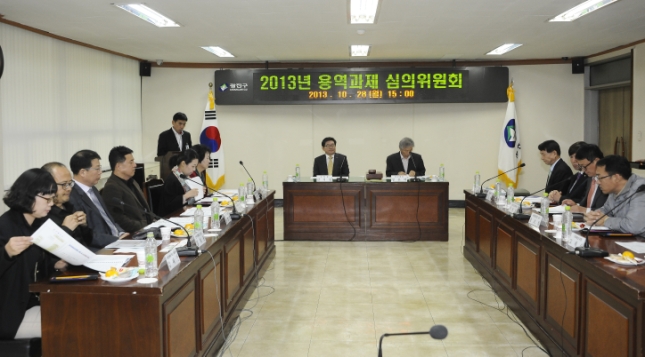20131028-용역과제심의회 개최 및 신규위원 위촉식 89485.JPG