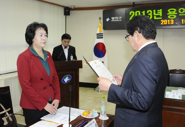 20131028-용역과제심의회 개최 및 신규위원 위촉식 89487.JPG