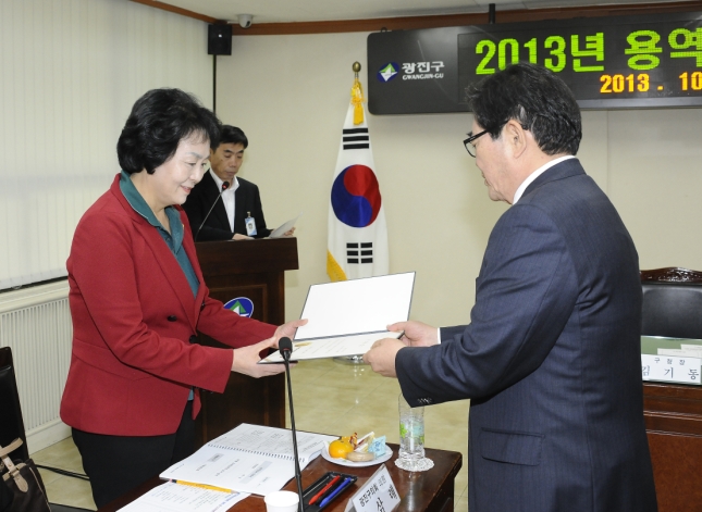 20131028-용역과제심의회 개최 및 신규위원 위촉식 89488.JPG