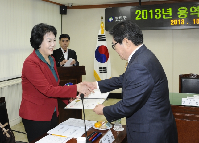 20131028-용역과제심의회 개최 및 신규위원 위촉식 89489.JPG