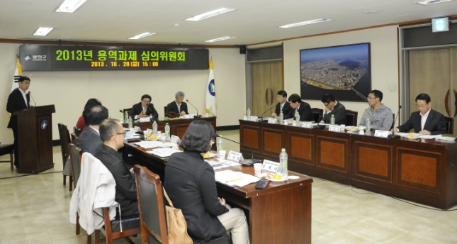 20131028-용역과제심의회 개최 및 신규위원 위촉식 89522.JPG