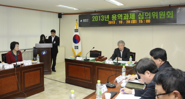 20131028-용역과제심의회 개최 및 신규위원 위촉식 89524.JPG