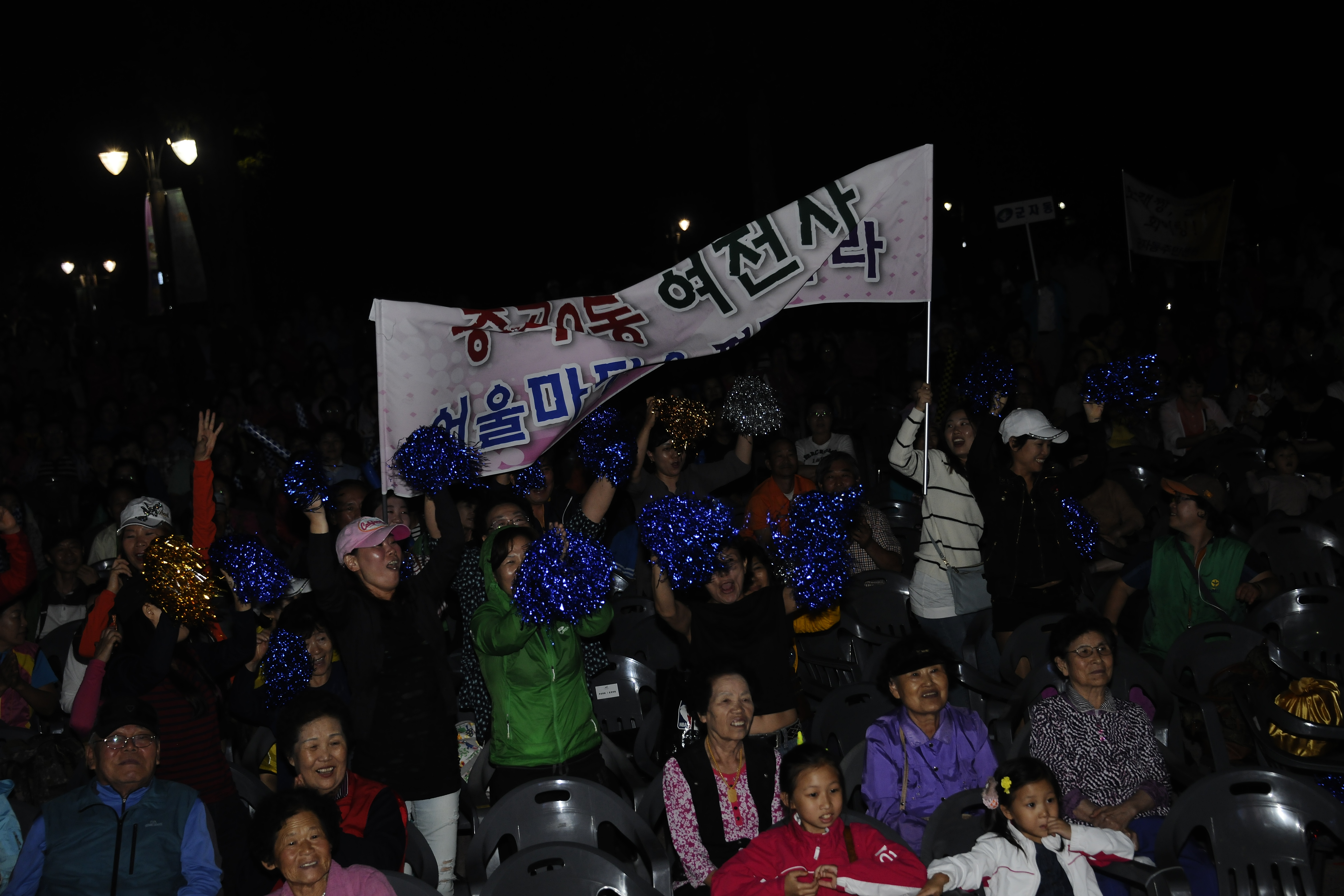 20140927-광나루어울마당 동별화합경연대회-시상식 105632.JPG