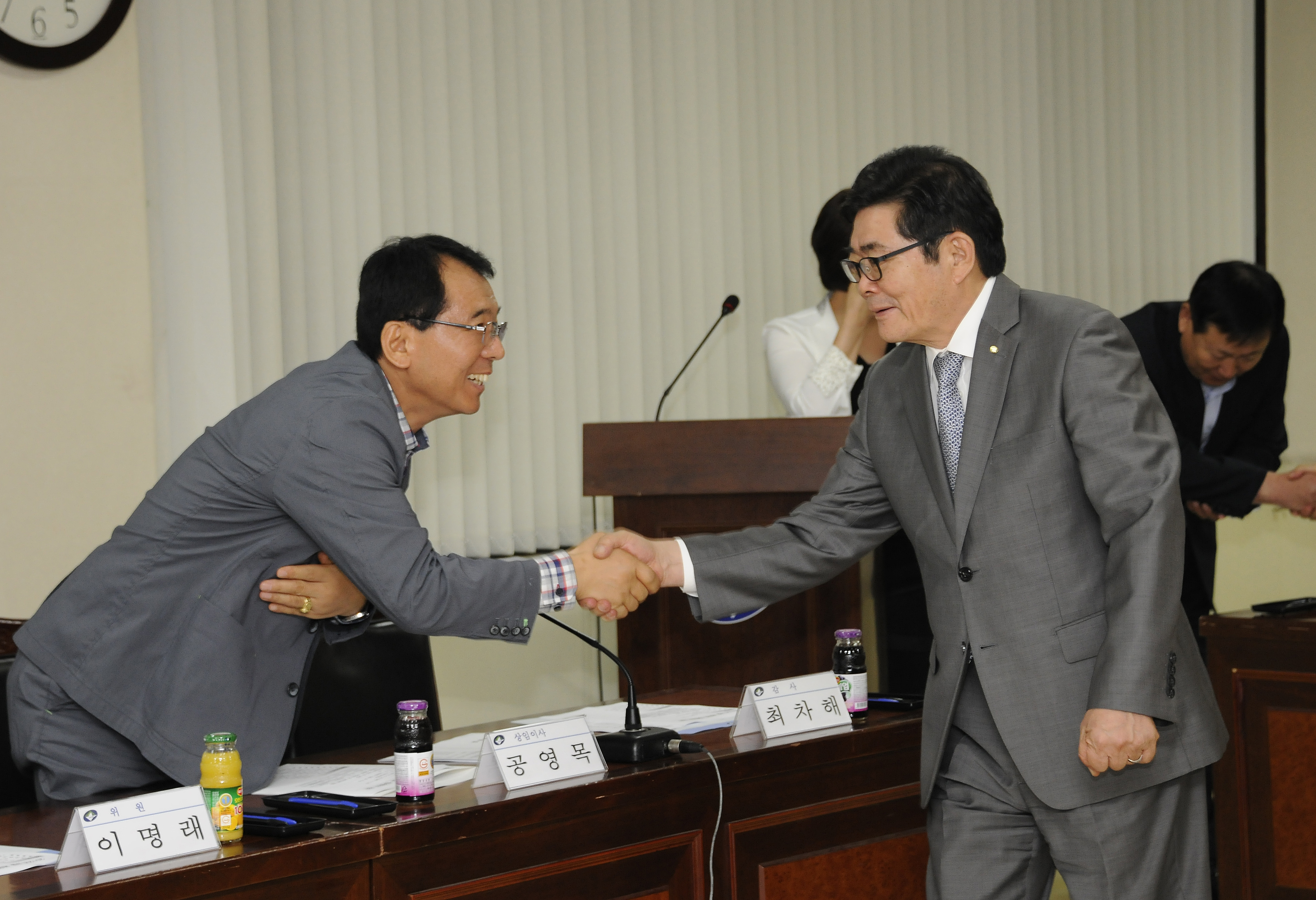 20120830-광진구 체육회정례회의 60022.JPG