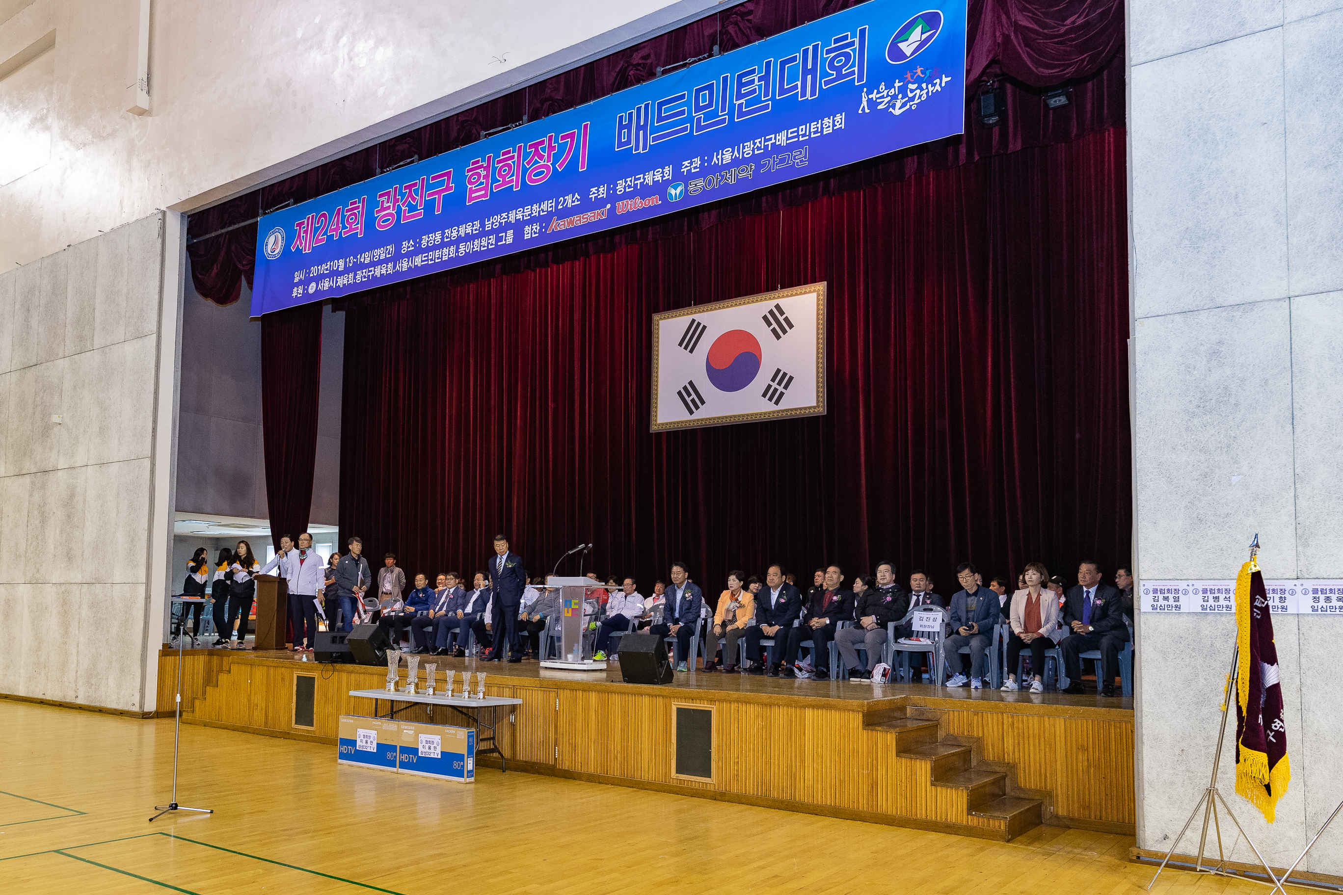 20181014-광진구 협회장기 배드민턴대회 177189.jpg