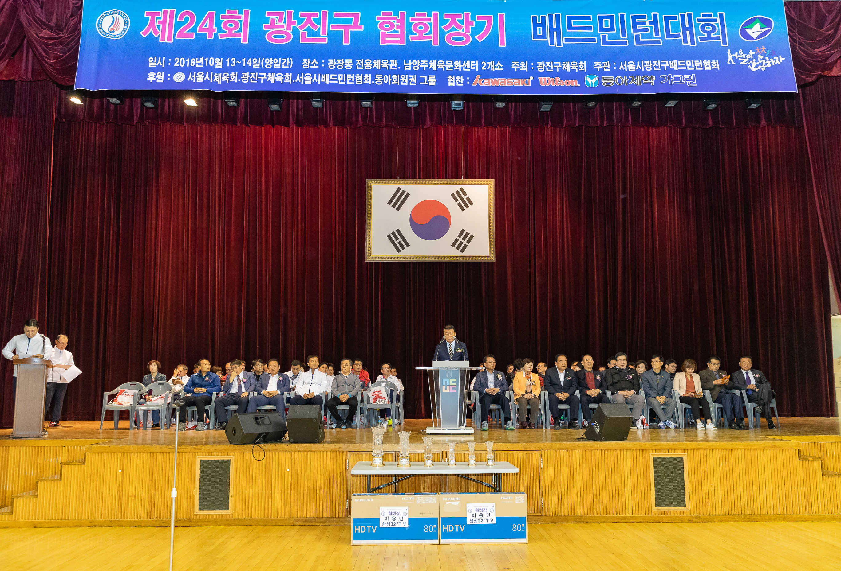 20181014-광진구 협회장기 배드민턴대회 177227.jpg