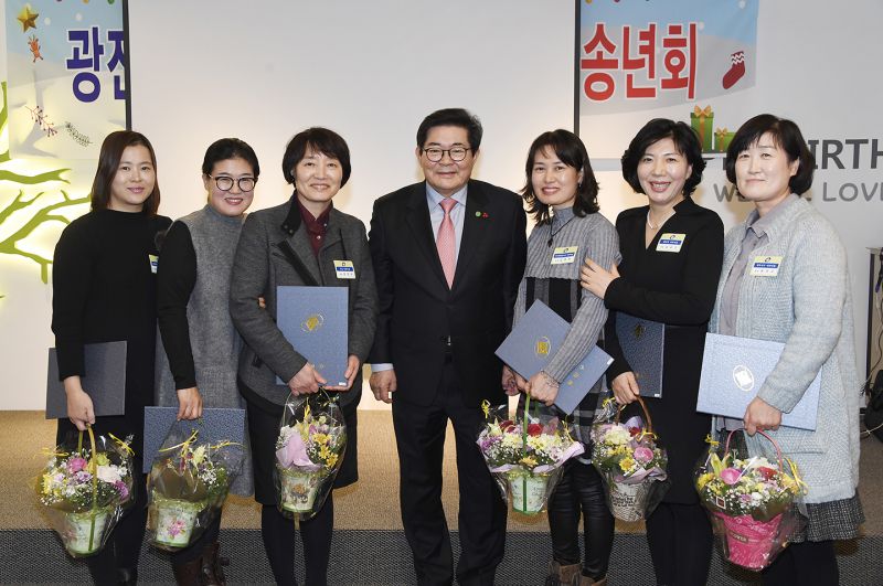 20171219-가정어린이집 연합회 송년의 밤