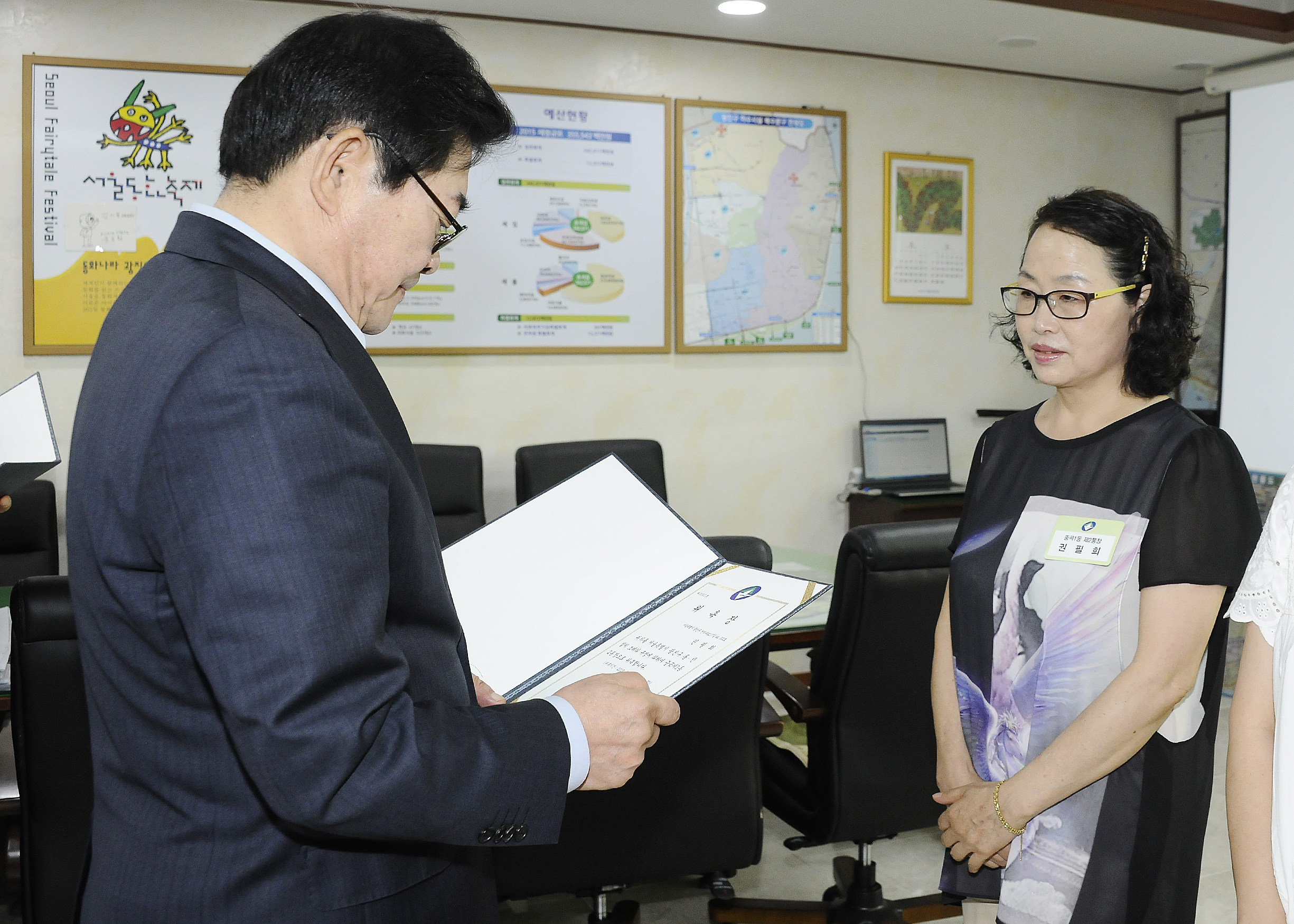 20150618-6월 통장위촉식 120767.JPG