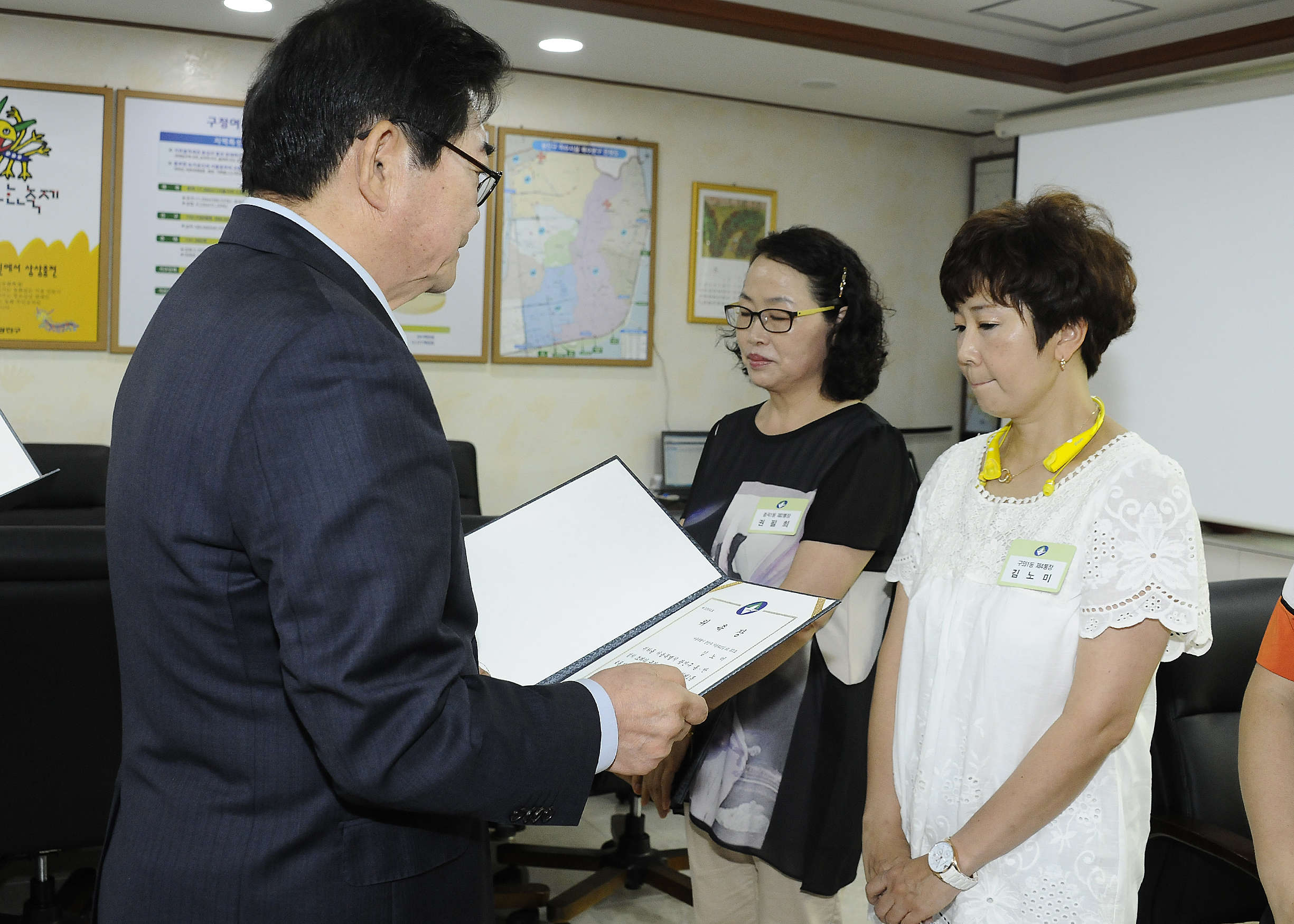 20150618-6월 통장위촉식 120770.JPG