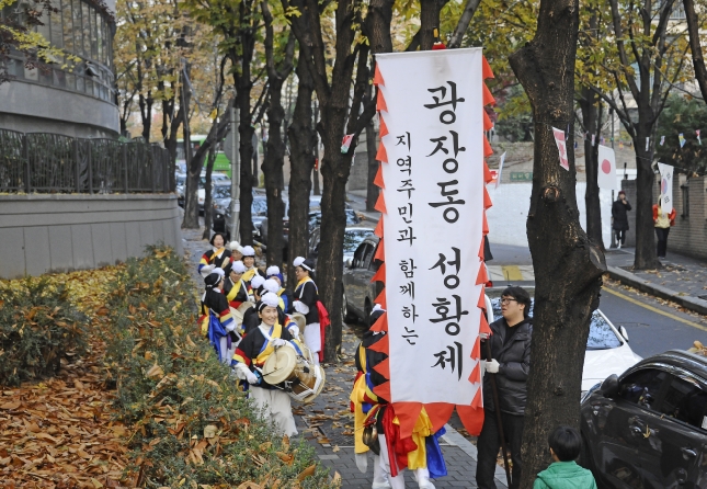 20141122-광장동 성황제