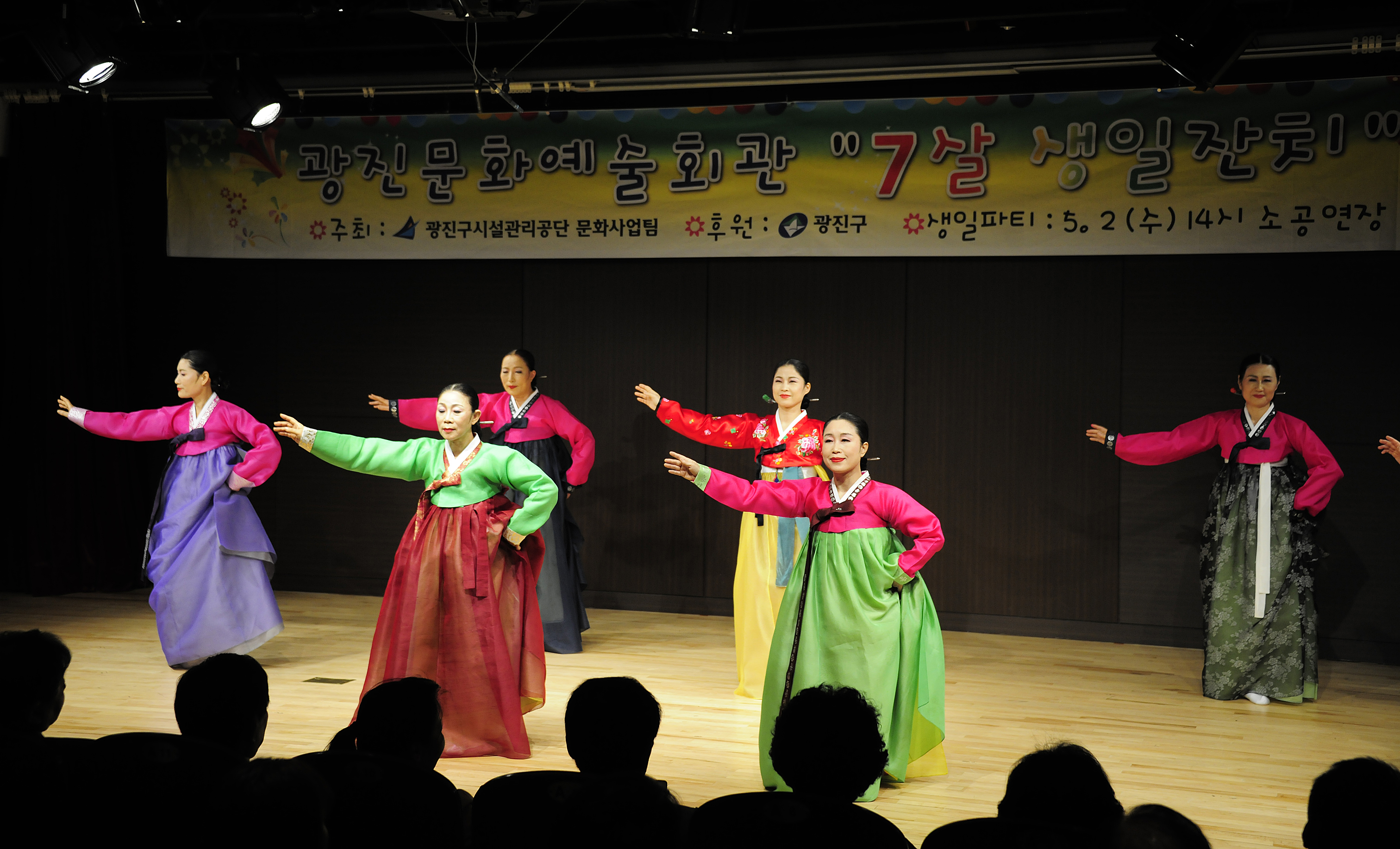 20120502-광진문화예술회관 개관 7주년 기념식 53383.JPG