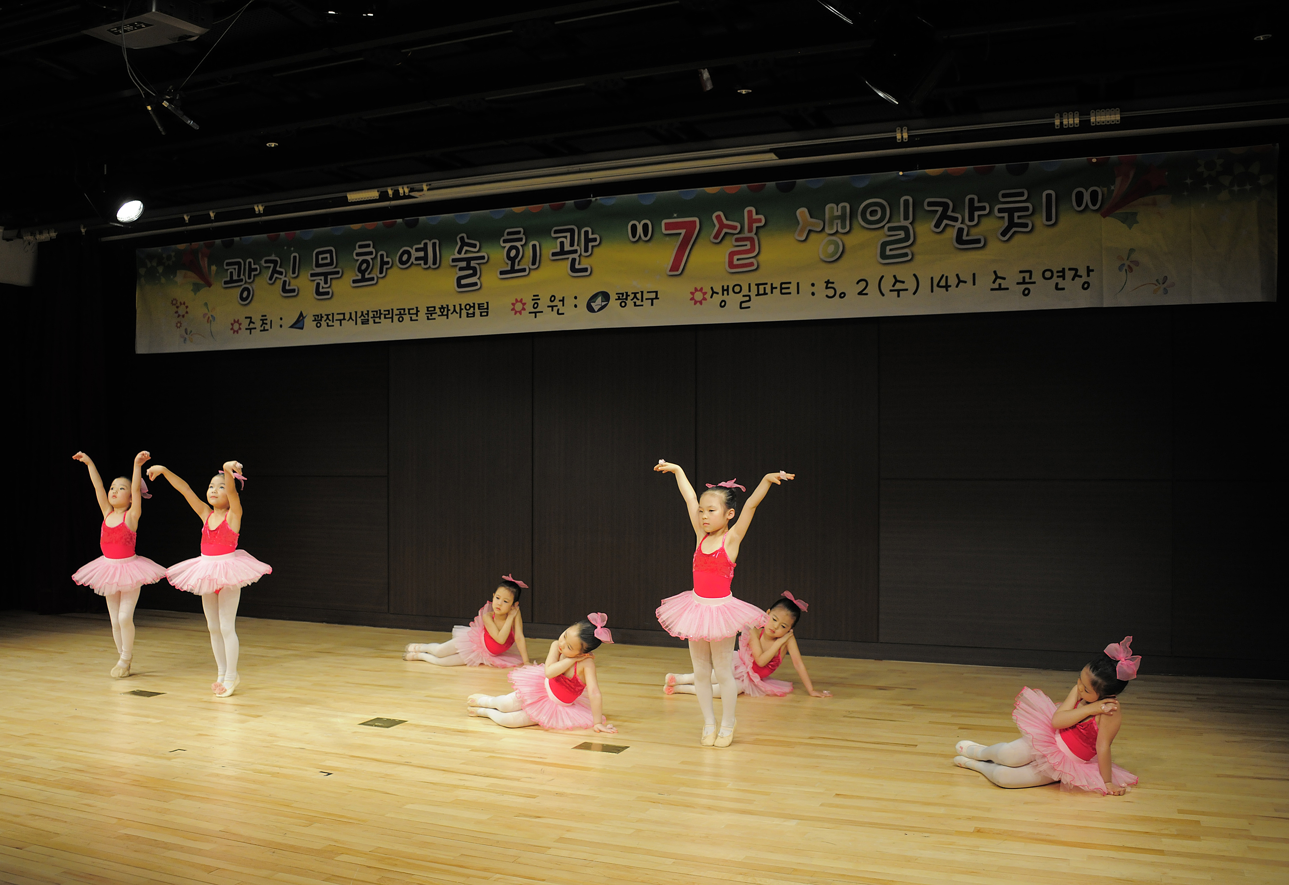 20120502-광진문화예술회관 개관 7주년 기념식 53392.JPG