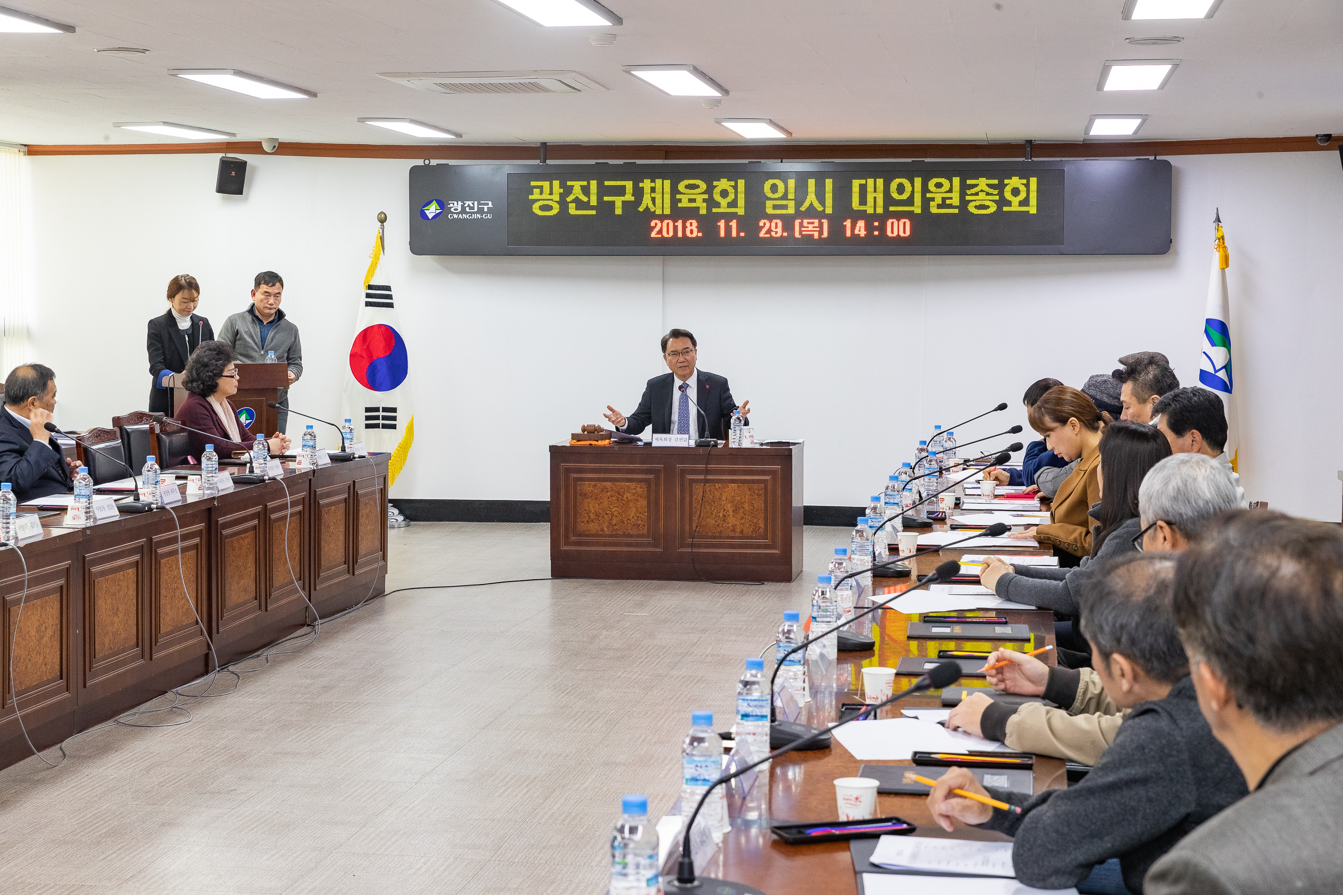 20181129-광진구체육회 임시 대의원 총회 179905.jpg