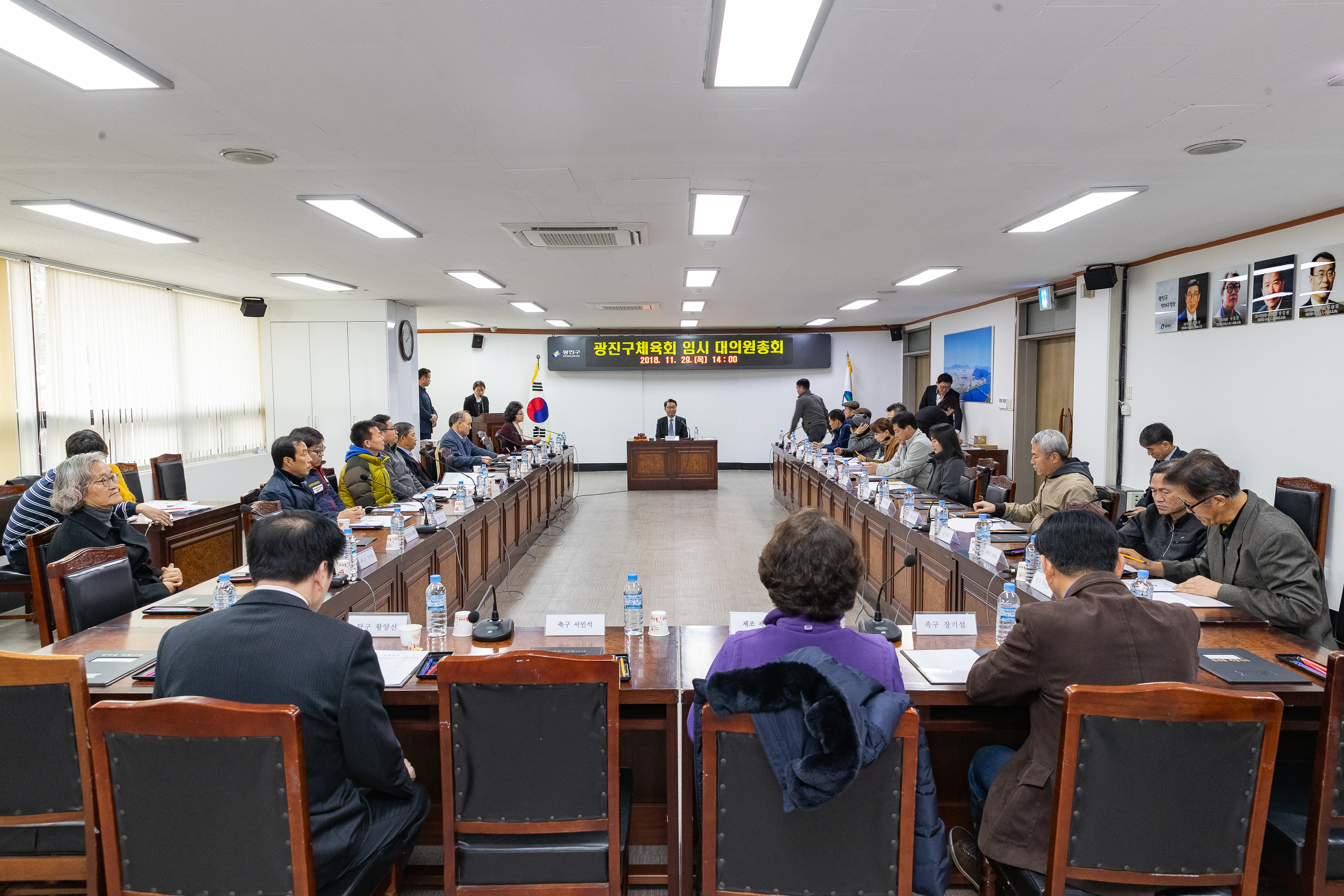 20181129-광진구체육회 임시 대의원 총회 179891.jpg