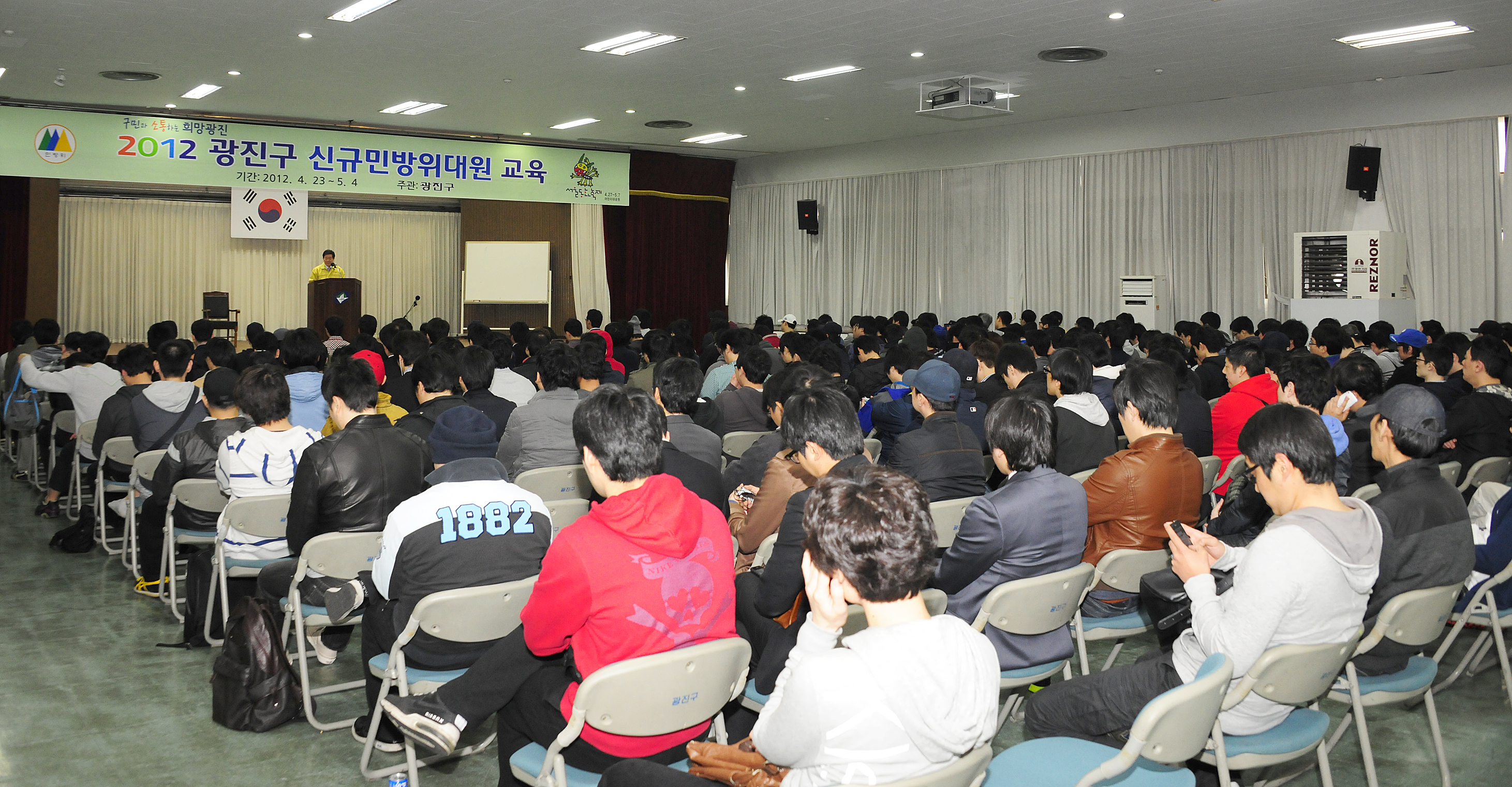 20120423-2012년 민방위대장 및 신편대원 교육 52386.JPG