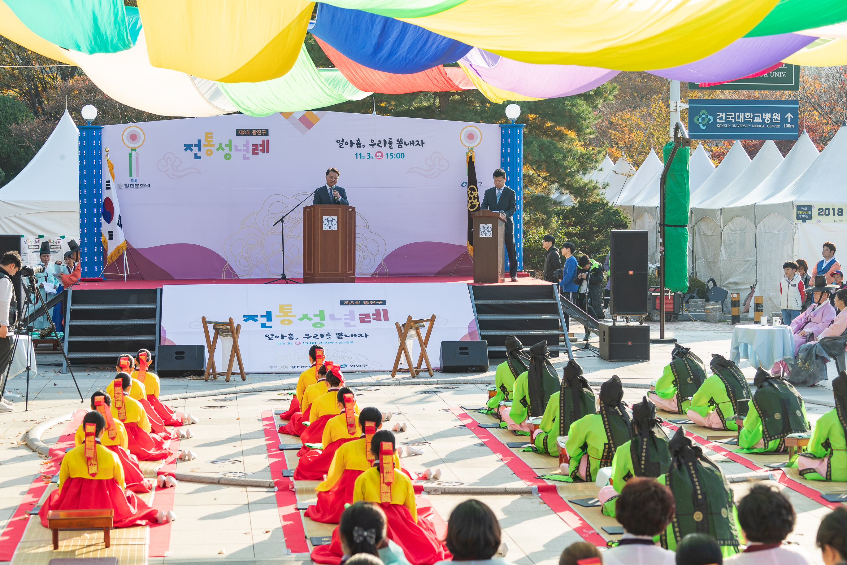 20181103-광진구 전통성년례 178386.jpg