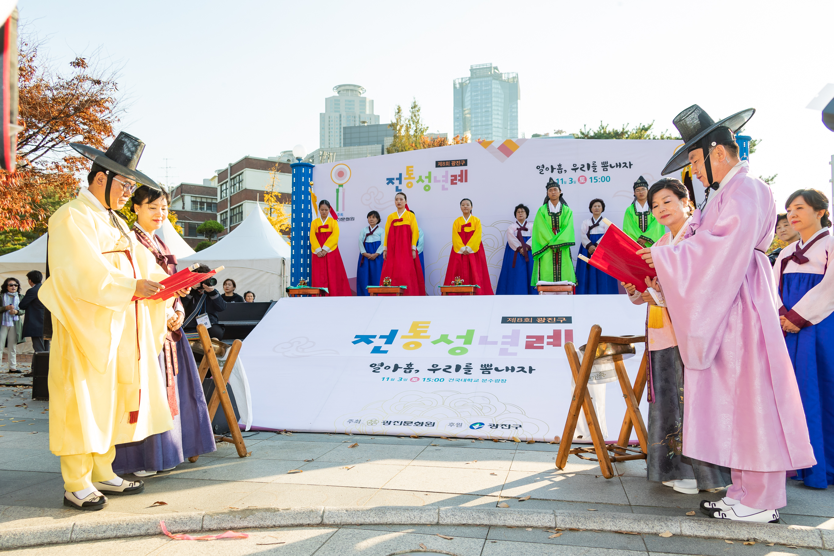 20181103-광진구 전통성년례 178403.jpg