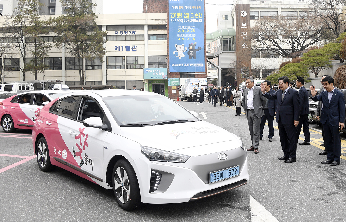 20180313-찾동이(현장방문 전기차) 발대식 171609.jpg