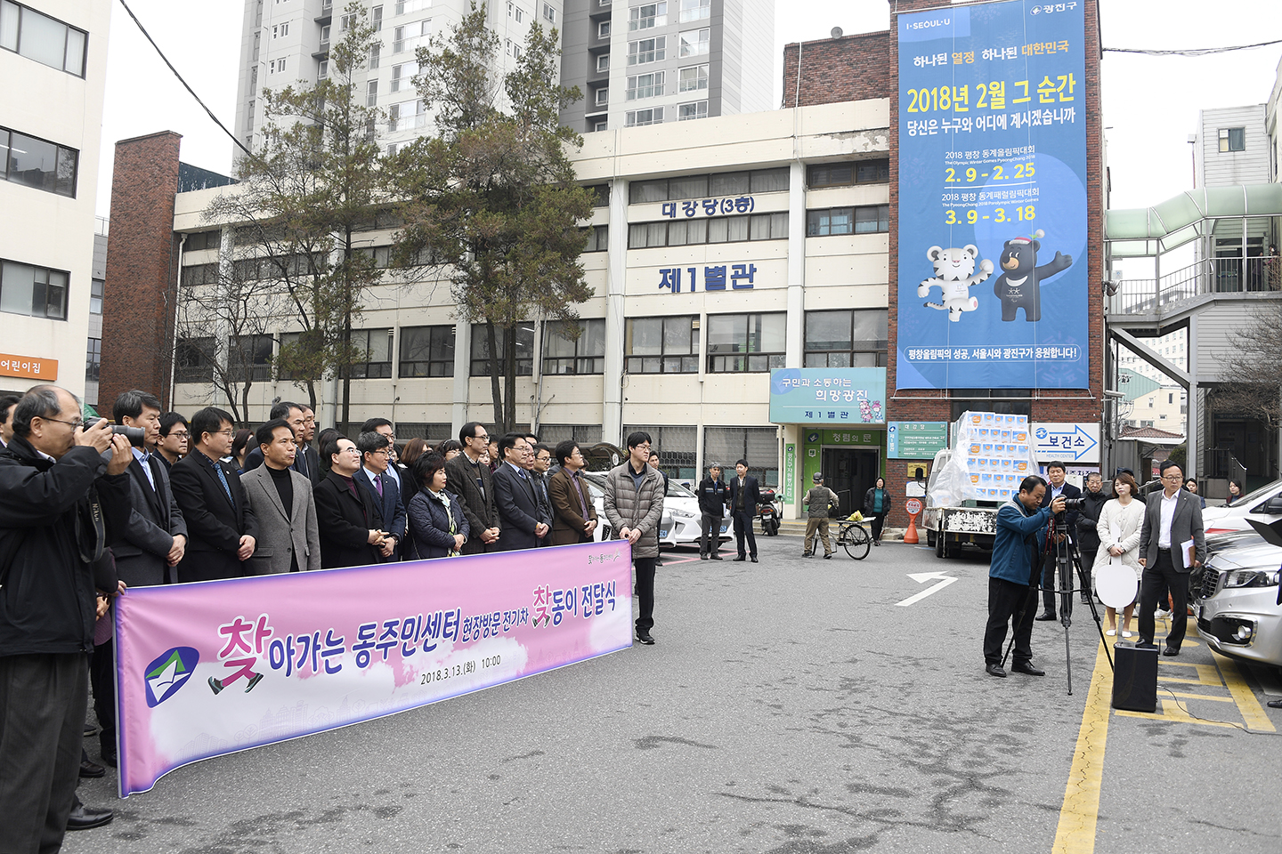 20180313-찾동이(현장방문 전기차) 발대식 171584.jpg